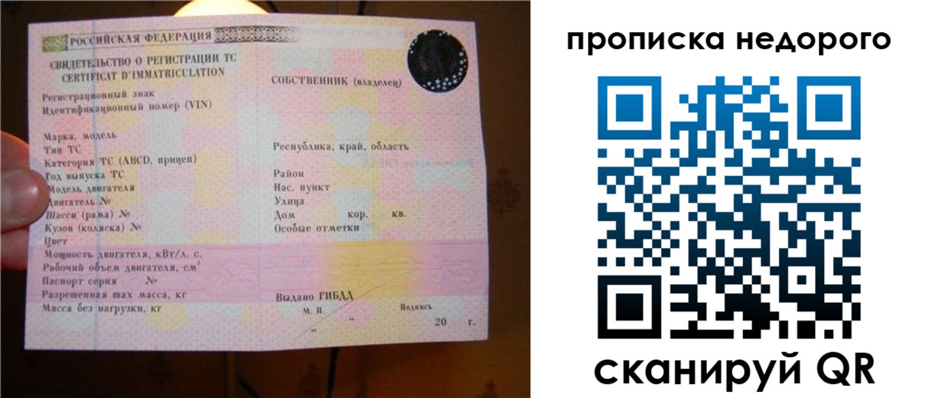 миграционный учет в Сердобске
