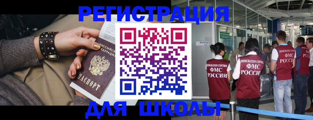 временная регистрация госуслуги в Сердобске