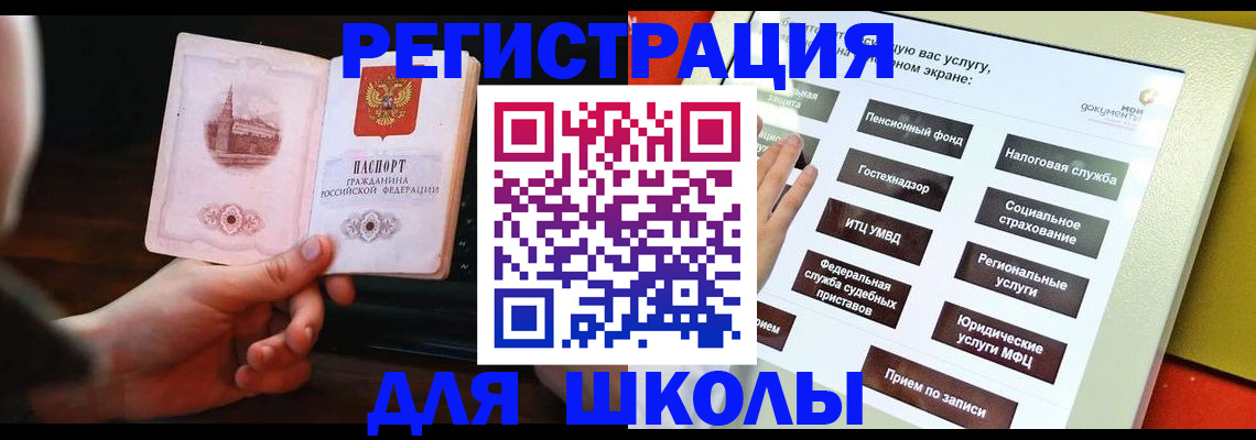 пропишу в квартире в Сердобске